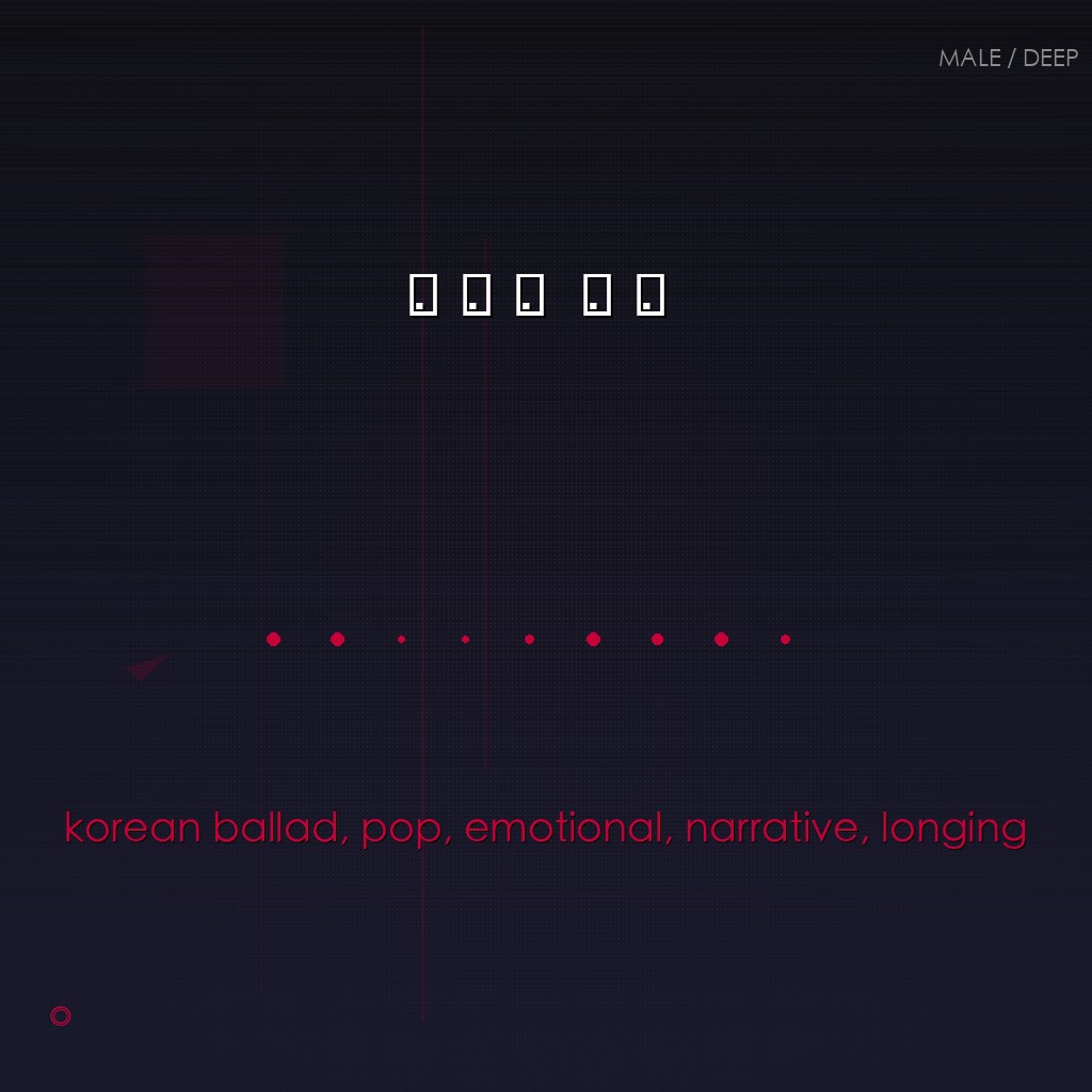 타향의 별빛